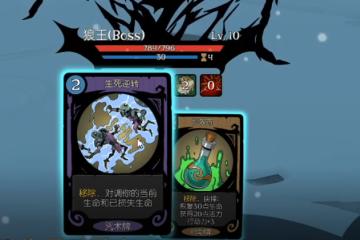 海德体育电竞-逆转之夜！公牛最后时刻连续得分取胜，介绍信息.