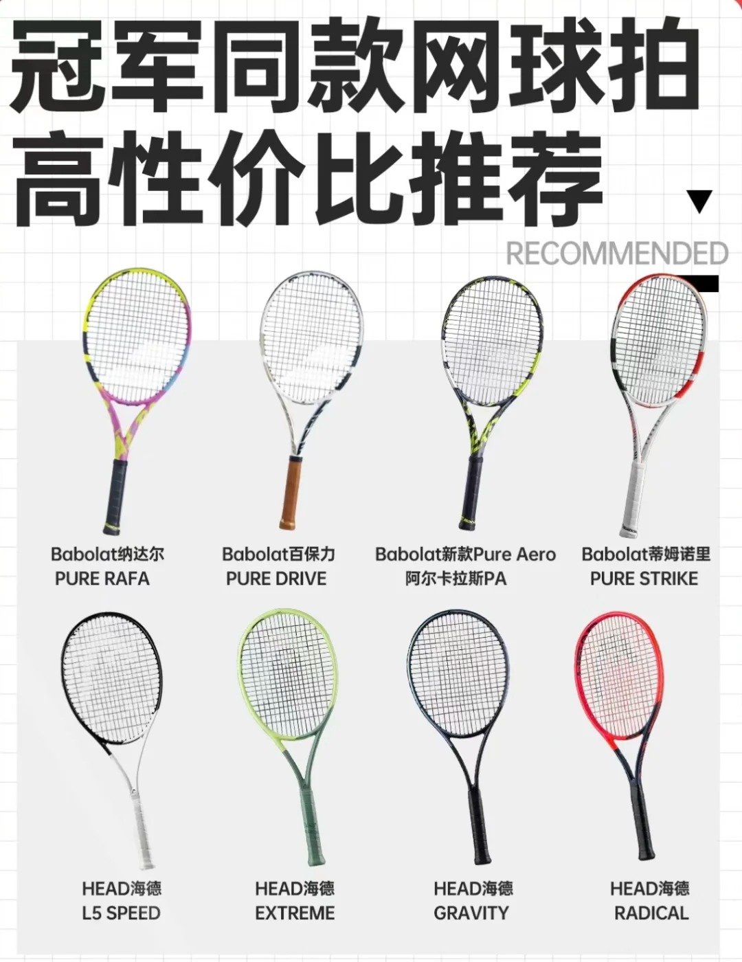 海德体育电竞-羽毛球队对阵纳达尔展开拉锯大战，最终险胜对手