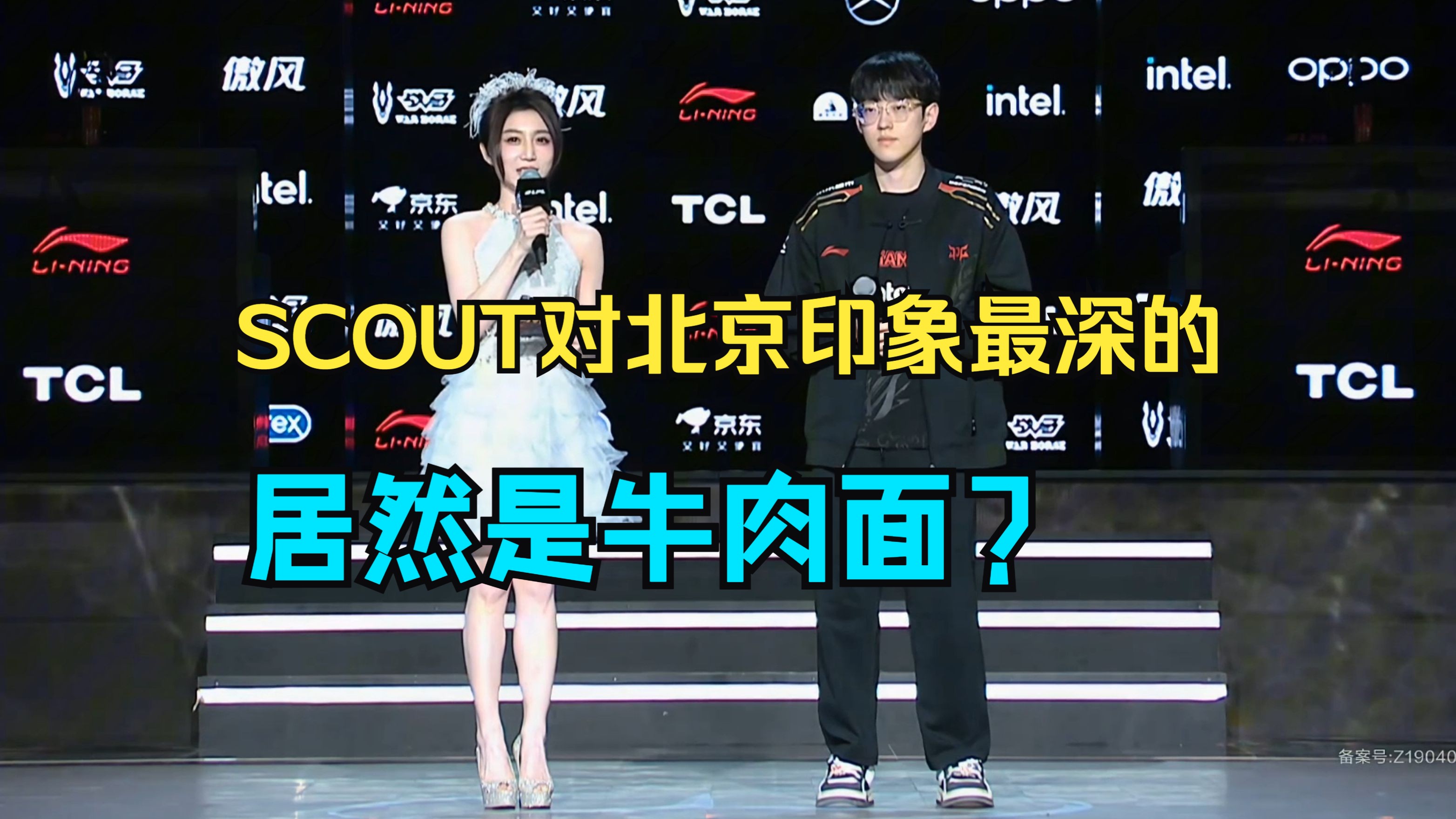 海德体育官网-Scout重要时刻领先优势明显，G2带队取胜！